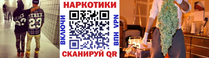 Как найти закладки Ижевск Гашиш  COCAIN  МЕГА ССЫЛКА  Мефедрон 
