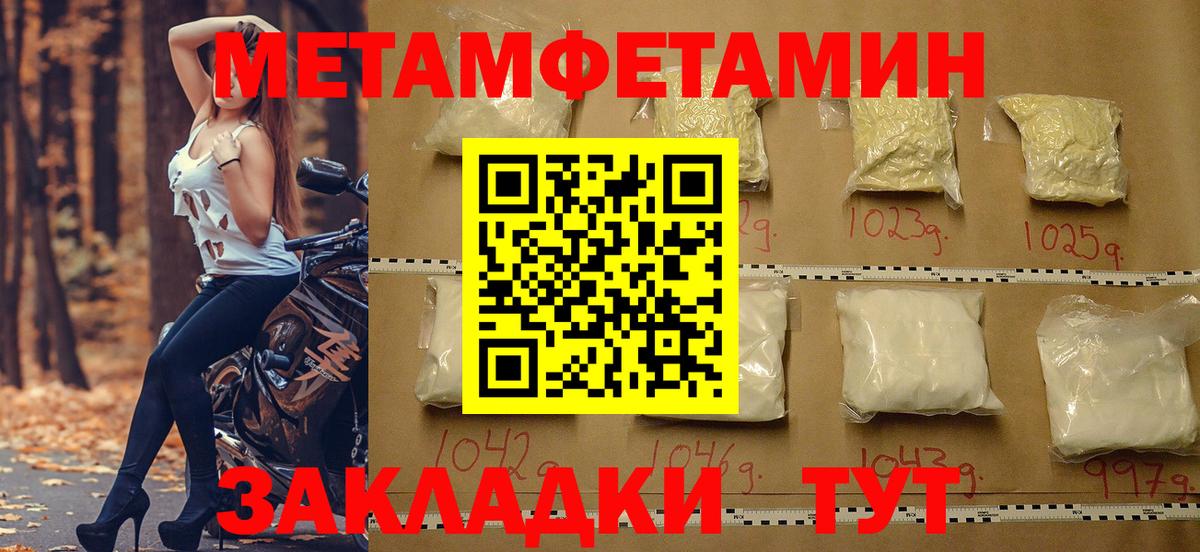 Amphetamine 97% Ижевск