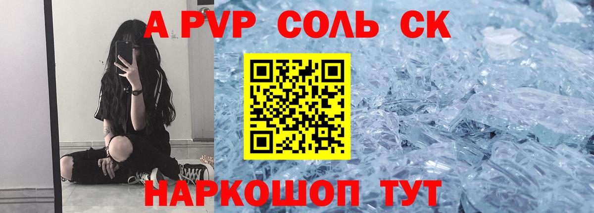 Alfa_PVP СК Ижевск