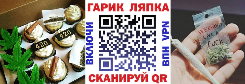 Canna-Cookies конопля  купить наркотик  Ижевск 