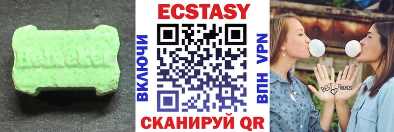Ecstasy MDMA  Ижевск 