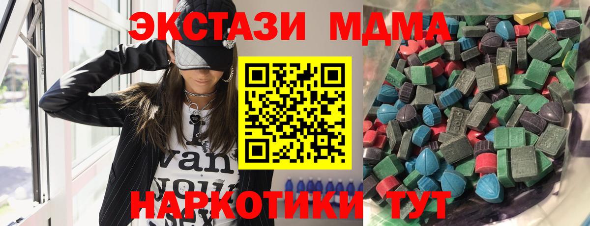 Ижевск  Экстази Cube  Вход с VPN 