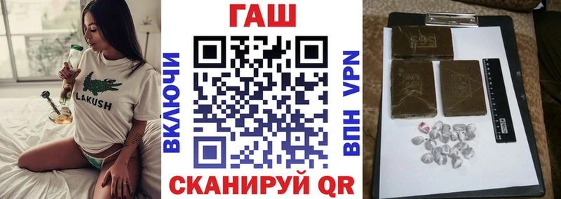 ГАШ Premium Ижевск