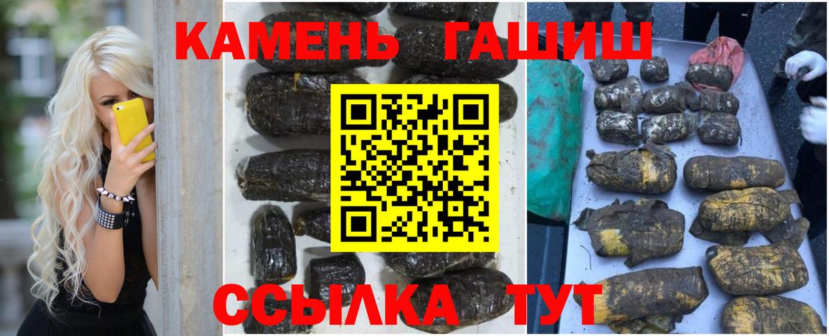 ГАШ Ice-O-Lator  ГАШИШ Ice-O-Lator  ГАШИШ  Ижевск  Вход с VPN 