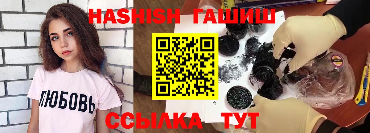 Гашиш Premium  Ижевск  купить наркотик  Гашиш hashish 