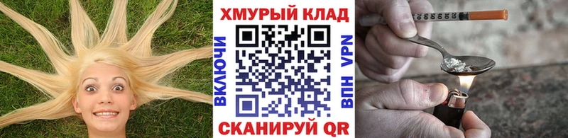 ГЕРОИН гречка  где найти наркотики  Ижевск 