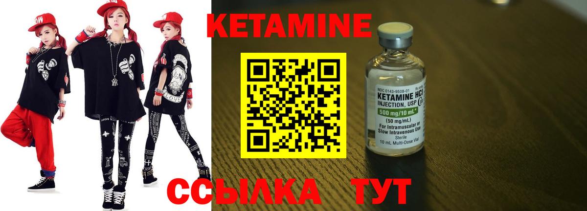 Ижевск  площадка какой сайт  Вход с VPN  КЕТАМИН ketamine  КЕТАМИН VHQ 