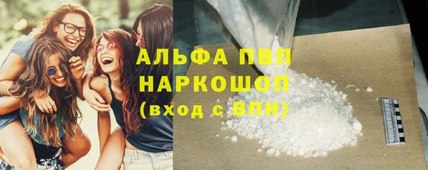 наркотики Алексин