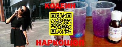 кокс Волгодонск