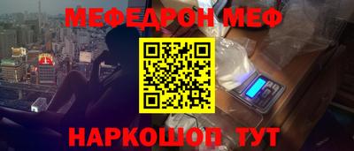 соль ск Волжский