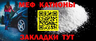 герыч Бийск