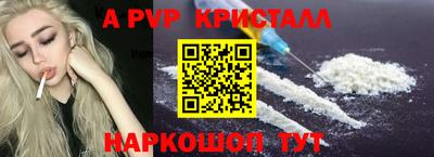 героин Волжск