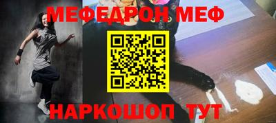 соль ск Волжский
