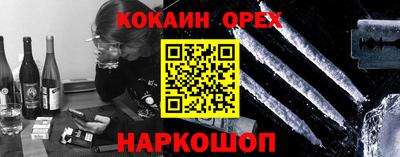 соль ск Волжский