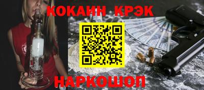 кокс Волгодонск