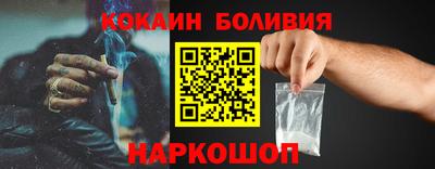 кокс Волгодонск