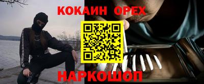 мефедрон мука Беслан