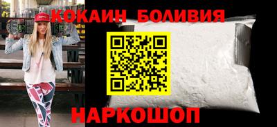 соль ск Волжский