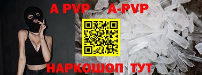 героин Волжск