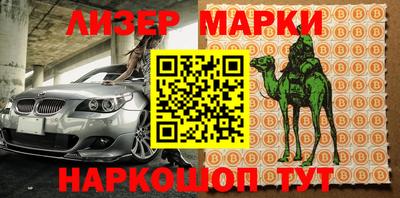 мефедрон VHQ Балашиха