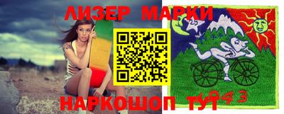 кокс Волгодонск