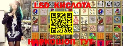 герыч Бийск