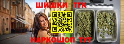 соль ск Волжский