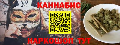кокс Волгодонск