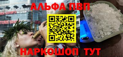 каннабис Первоуральск