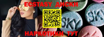 кокс Волгодонск