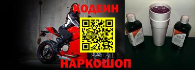 кокс Волгодонск