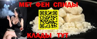 соль ск Волжский