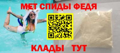 мефедрон VHQ Балашиха