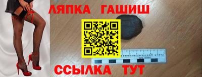 героин Волжск