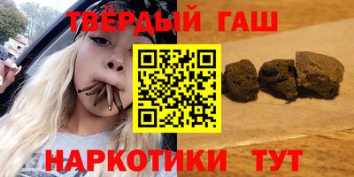 герыч Бийск