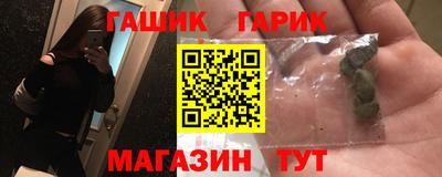 героин Волжск