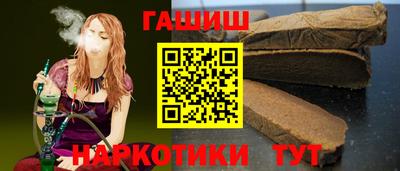 героин Волжск