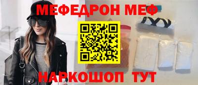 кокс Волгодонск