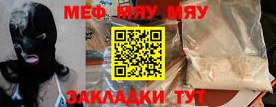 герыч Бийск