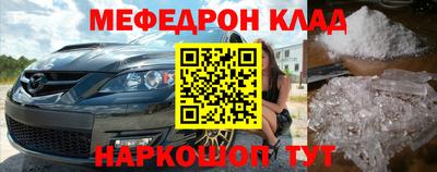 мефедрон VHQ Балашиха