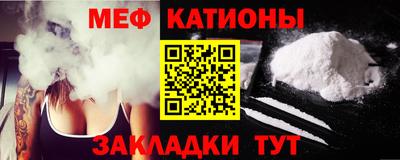 мефедрон мука Беслан