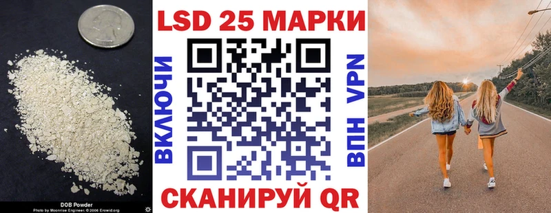 как найти закладки  Ижевск  MEGA tor  ЛСД экстази кислота 
