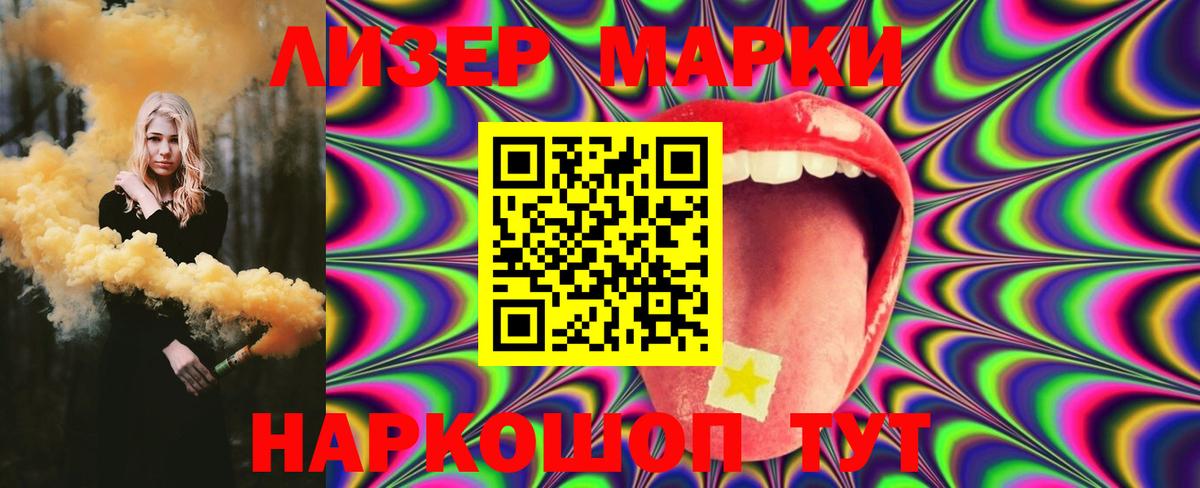 ЛСД экстази ecstasy  Ижевск  LSD-25 экстази кислота 