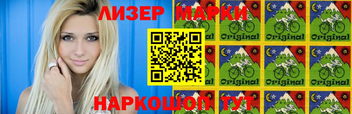 ЛСД экстази ecstasy  Лсд 25 экстази  Ижевск  Вход с VPN  Лсд 25 экстази кислота 