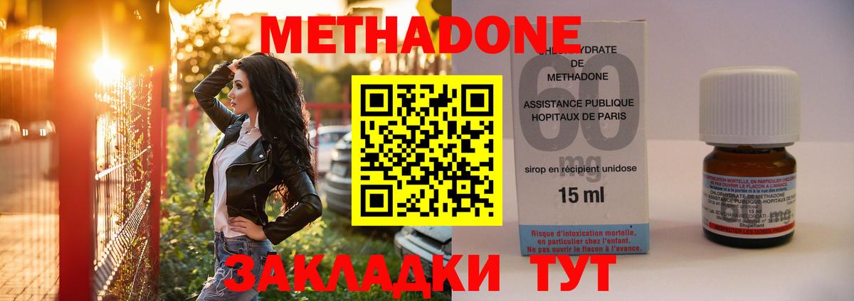  Cocaine Ижевск