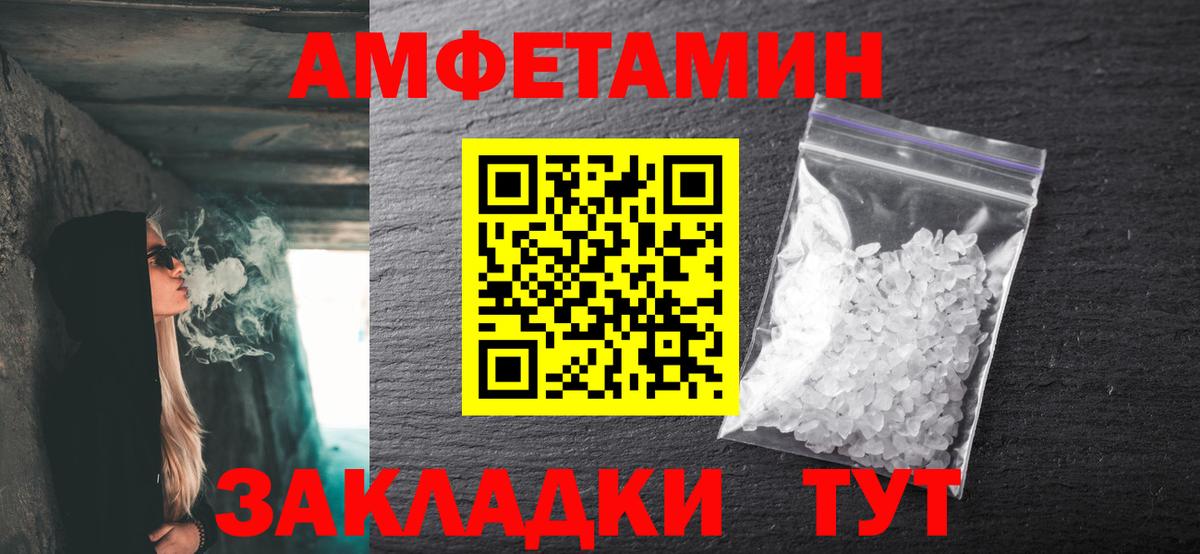 МЕТАМФЕТАМИН мет Ижевск