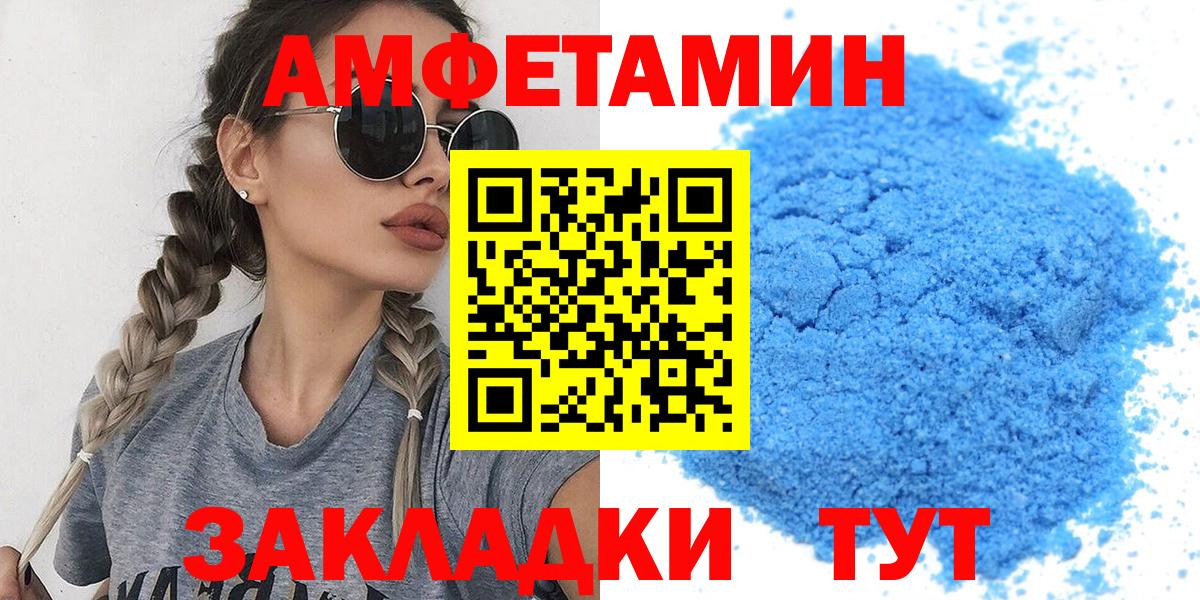 Первитин Декстрометамфетамин 99.9%  Первитин Декстрометамфетамин 99.9%  Ижевск  Вход с VPN 