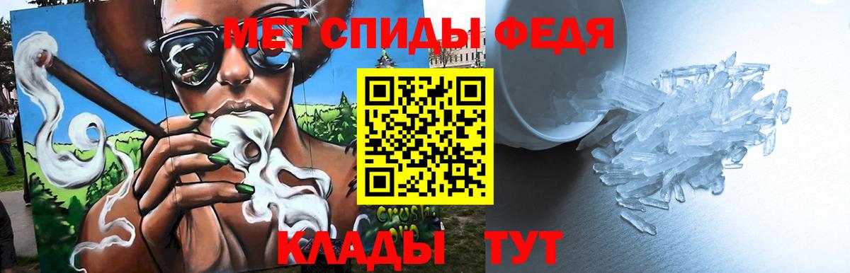 Первитин пудра Ижевск