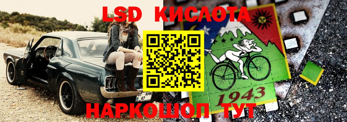 Марки 25I-NBOMe 1,8мг  Марки 25I-NBOMe 1,8мг  Марки 25I-NBOMe  Вход с VPN  Ижевск 