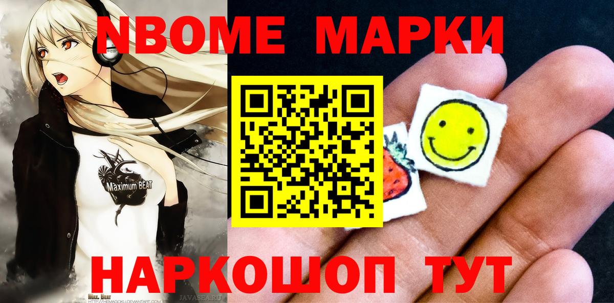 Гашиш  Вход с VPN  NBOMe  Ижевск  ГАШ  Конопля  Меф   КОКАИН 
